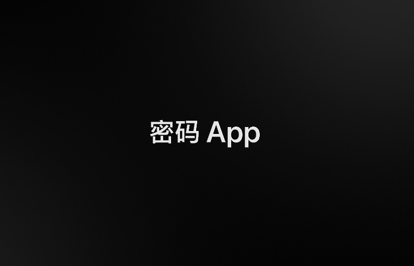 图片显示文字：密码 App