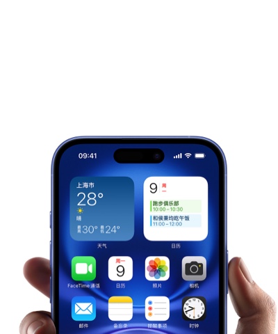iPhone 各种好
