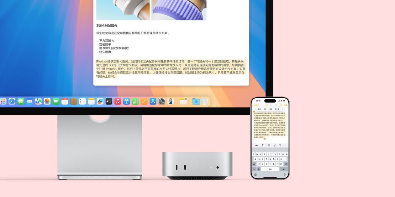 Mac 显示器、银色 Mac mini 和 iPhone 并排摆放,显示器屏幕和 iPhone 屏幕展示借助通用剪辑板从一台 Apple 设备拷贝内容粘贴到另一台 Apple 设备。